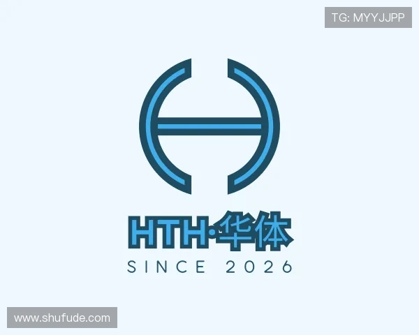 了解hth官方网站